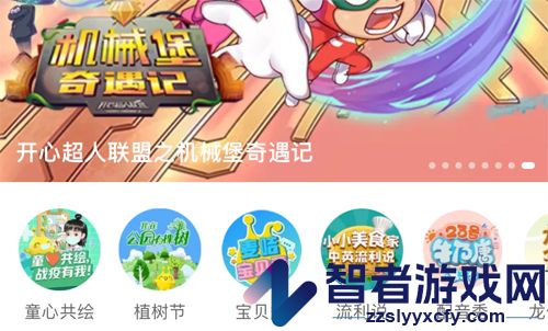 麦咭tv官方版