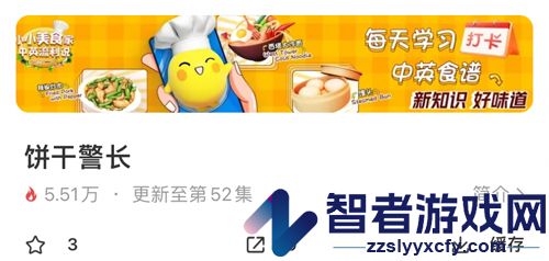 麦咭tv官方版