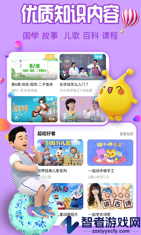 麦咭tv官方版