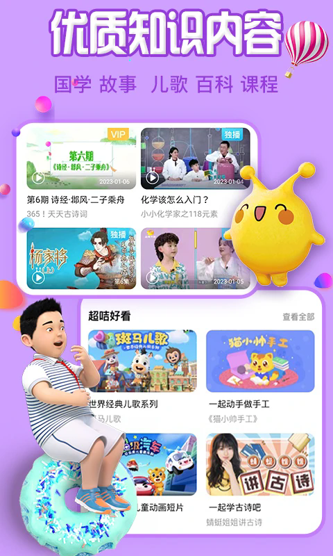 麦咭tv官方版