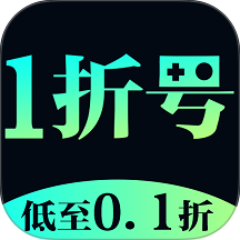 1折手游库官方版