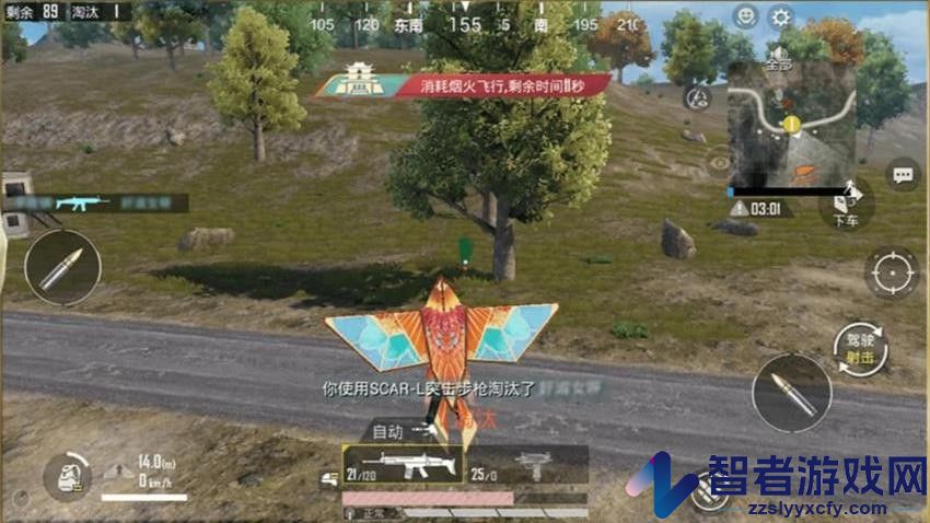 我来带你吃鸡手游最新版下载