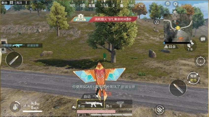我来带你吃鸡