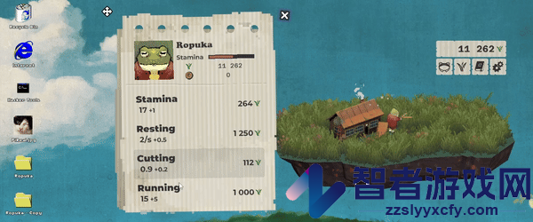 Ropuka