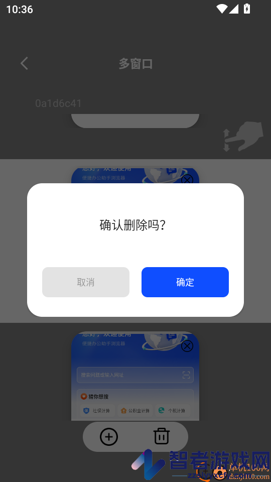 Glide浏览器手机版APP下载