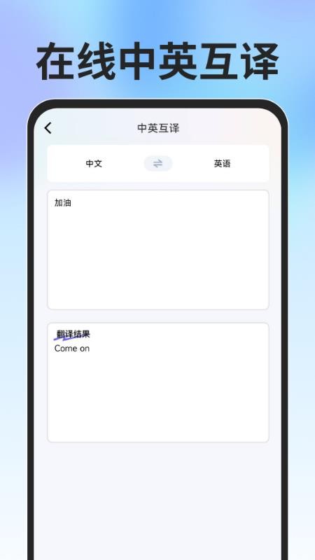 Glide浏览器官网版