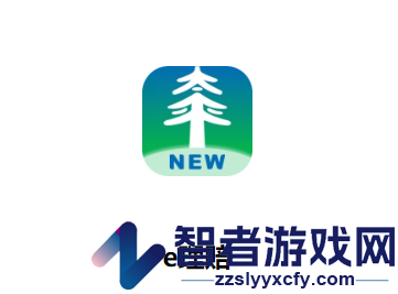 e理赔APP