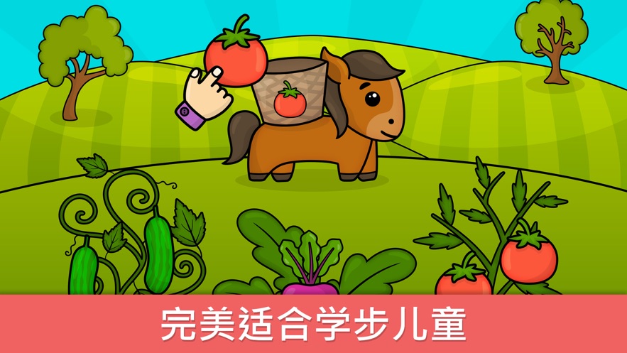冒险游戏孩子APP