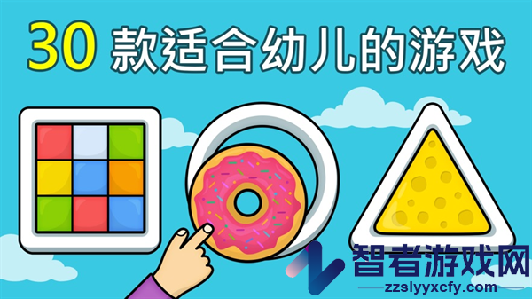 冒险游戏孩子APP