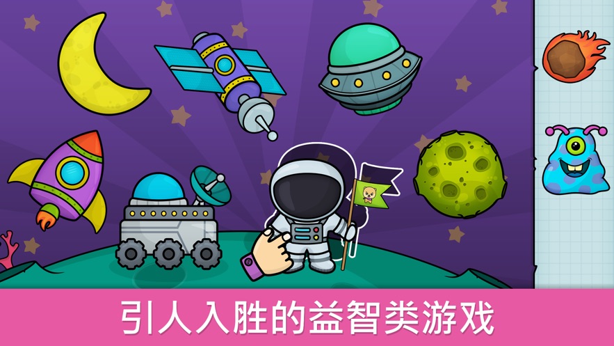 冒险游戏孩子APP
