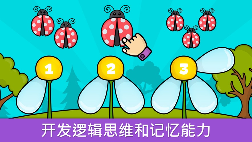 冒险游戏孩子APP