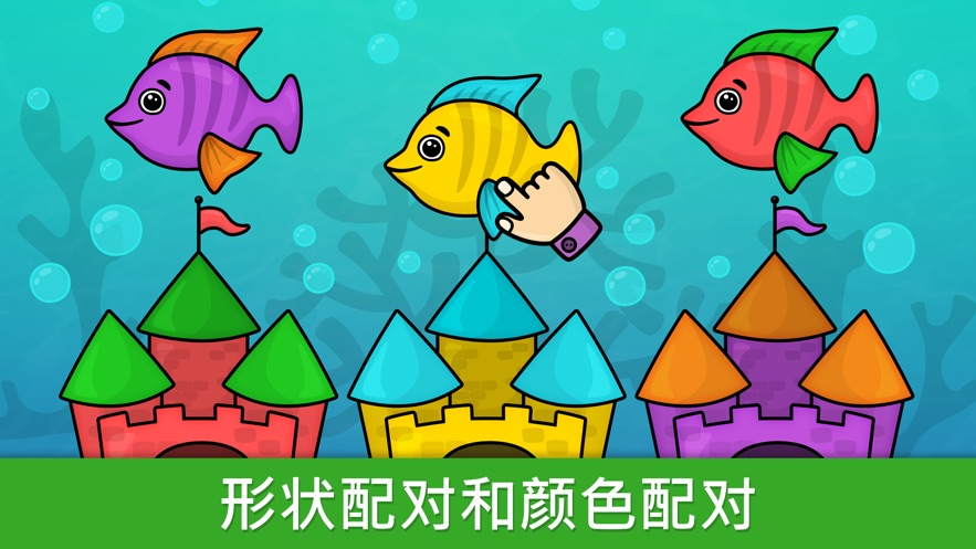 冒险游戏孩子APP