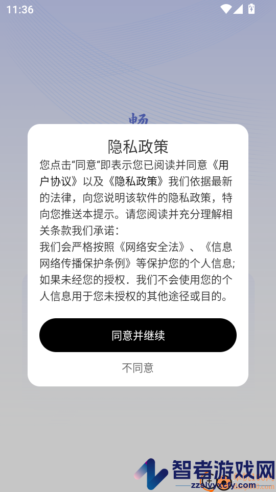 手机投屏专家app下载