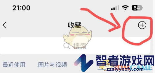 微信收藏添加录音方法