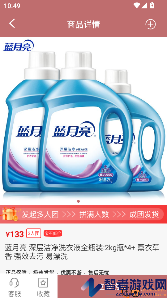 宝石优品app下载官网版