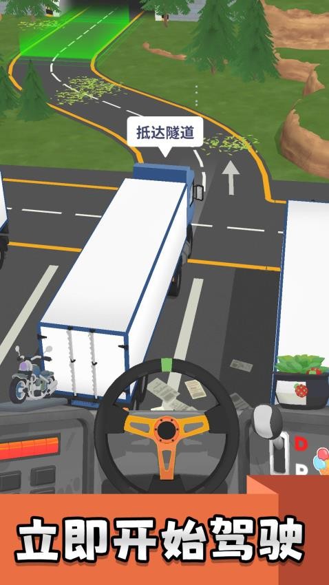 真实汽车实验室