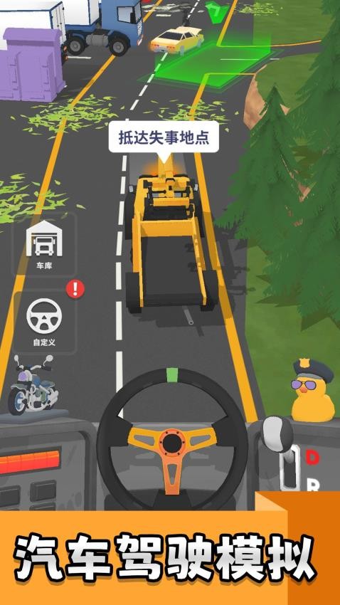 真实汽车实验室