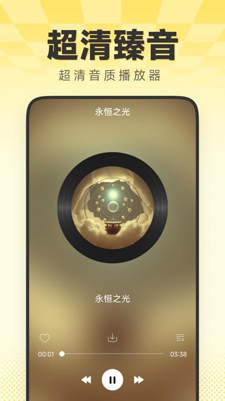 经典老歌多免费版