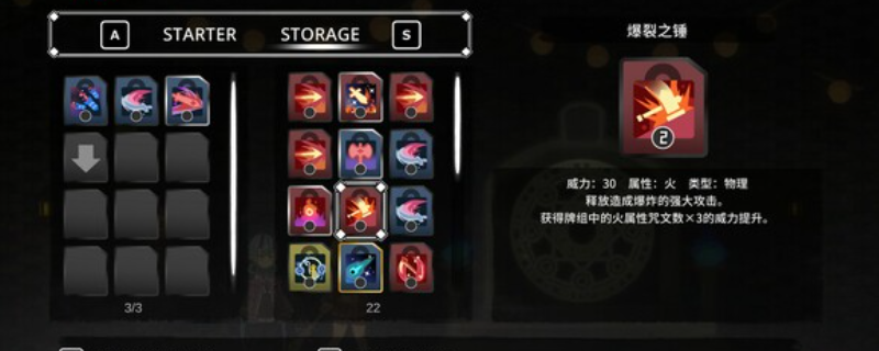《符文谐鸣士》游戏：最佳游玩平台全面介绍