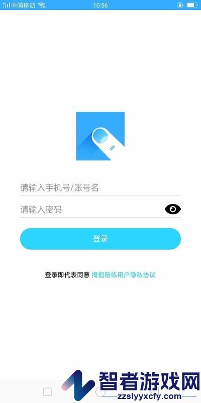 拇指陪练app