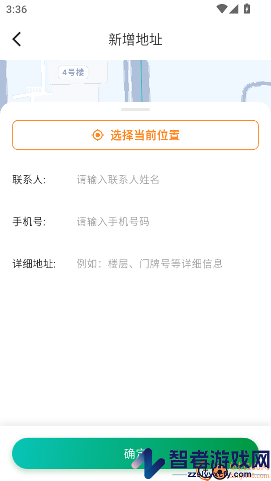 天地农网手机版APP下载