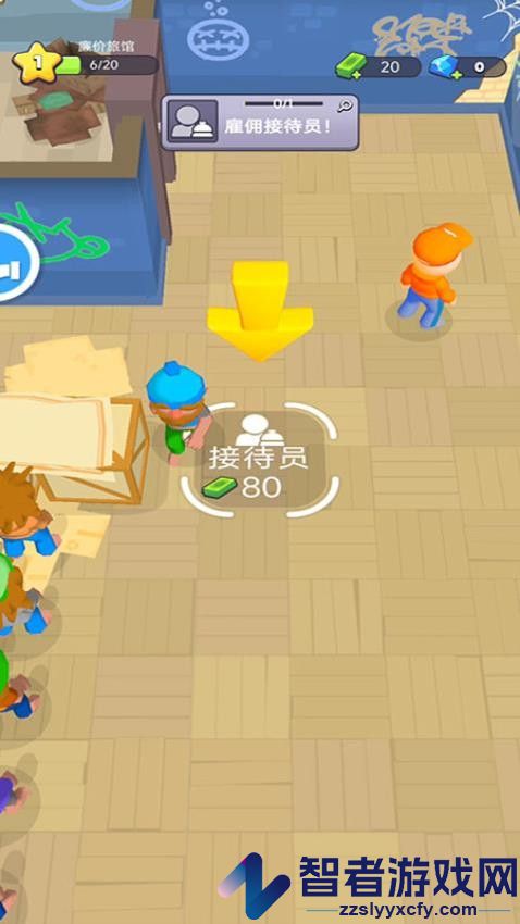暖居小舍手机版下载