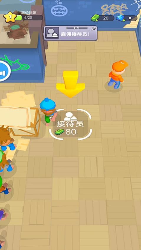 暖居小舍