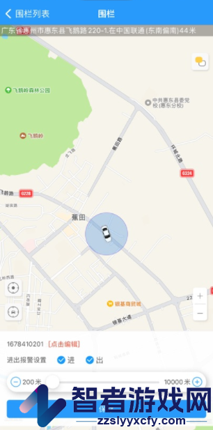 思途在线app官方下载安装