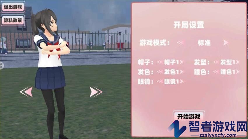 樱花高校恋爱游戏手机版下载