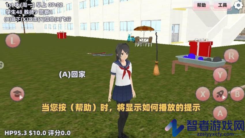 樱花高校恋爱游戏手机版下载