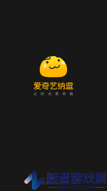 爱奇艺纳逗app