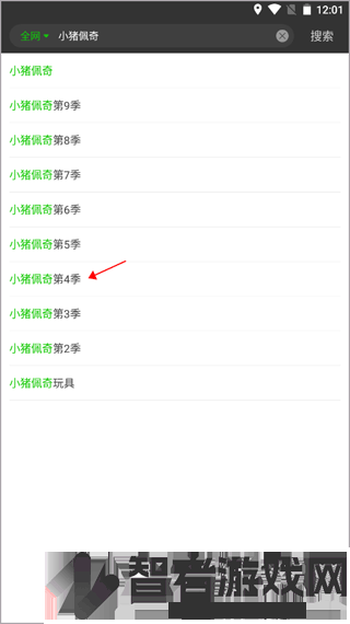 爱奇艺纳逗app