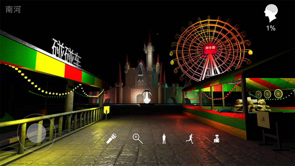 游乐园南河手机版
