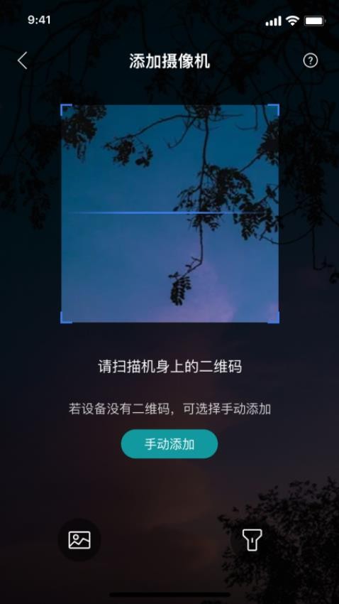 小亿同学手机版