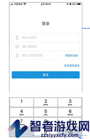 职技云学堂下载安装