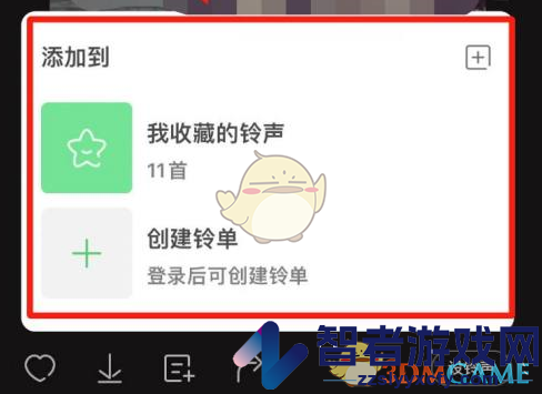 铃声多多收藏铃声方法