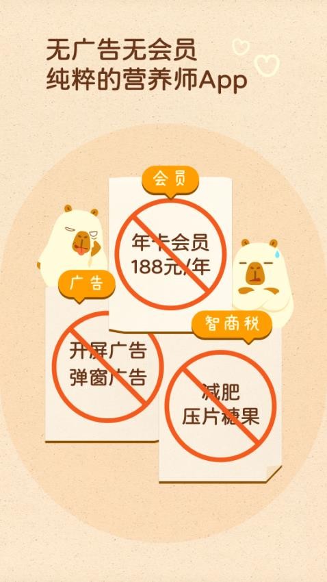 知食AI官网版