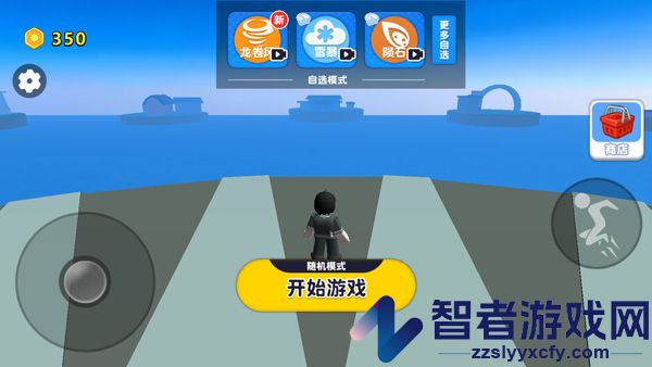 自然灾难模拟器中文版