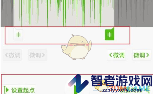 铃声多多剪辑铃声方法