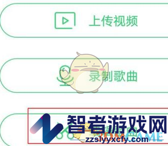 铃声多多剪辑铃声方法