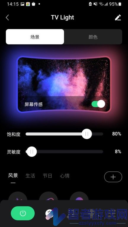 ulamp app下载