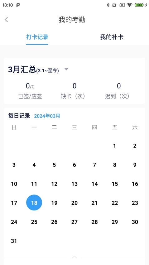 勤学老师端app官网版