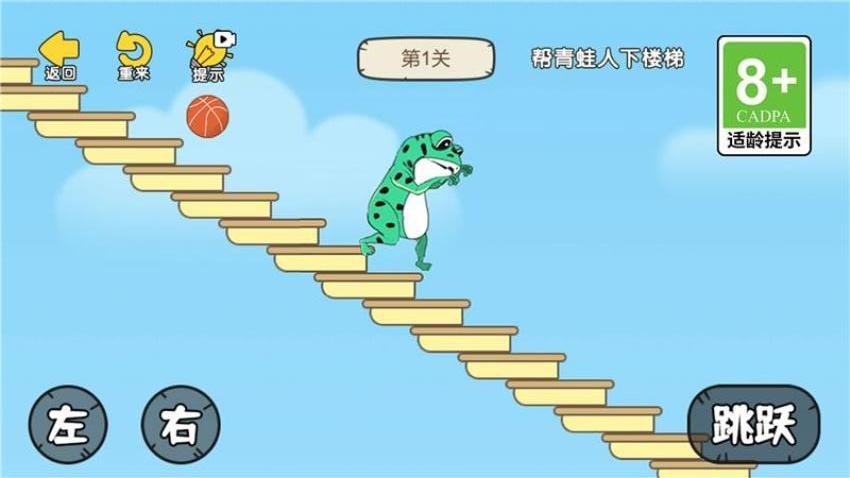 脑王的诞生
