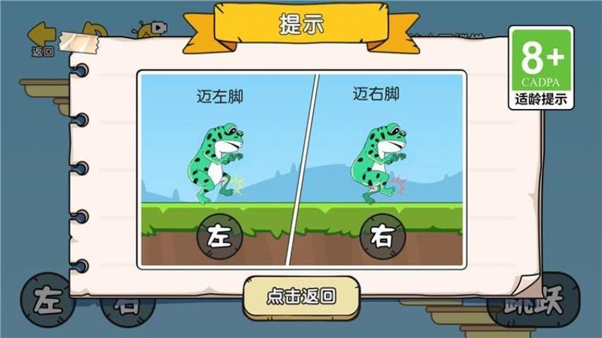 脑王的诞生