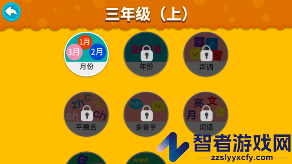 阳阳答题快跑软件