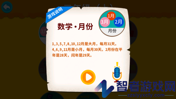 阳阳答题快跑软件