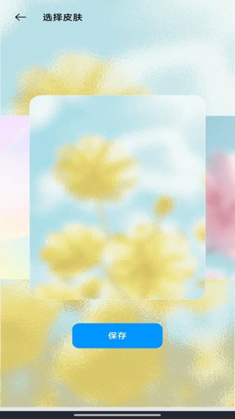 桌面极简日历免费版