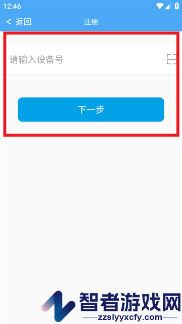 爱车管理app