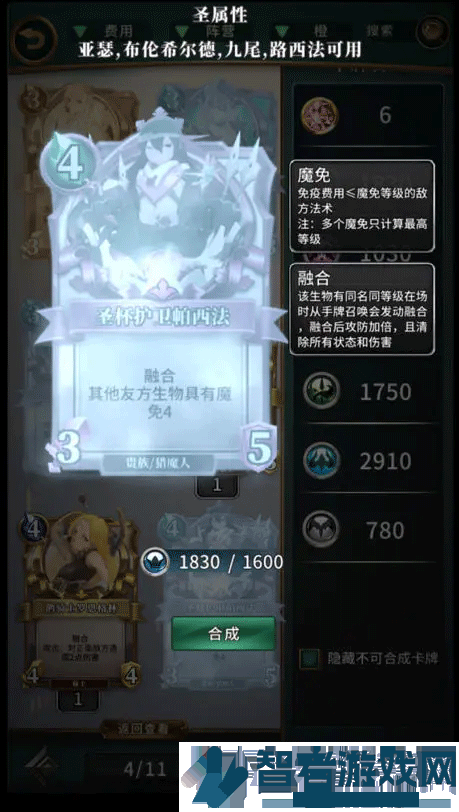 英灵召唤师手游