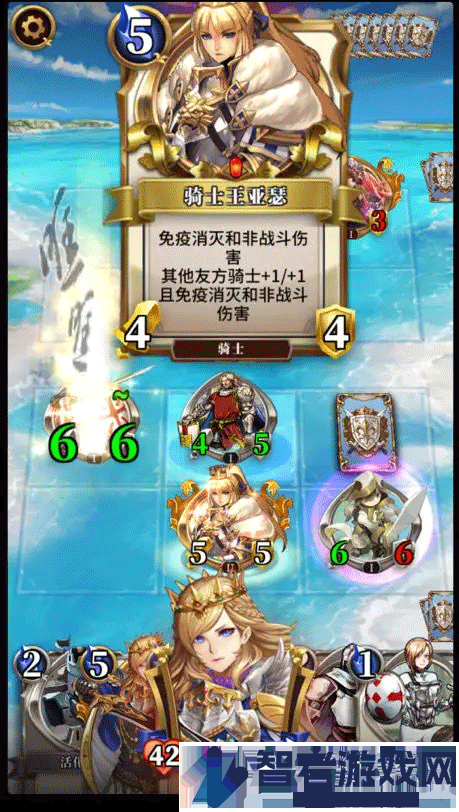 英灵召唤师手游